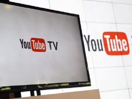 TECH: Now 'youtube tv' will come! | TECH : आता ‘यूट्यूब टीव्ही’ येणार !