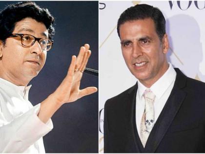 Akshay Kumar's fans asked Raj Thackeray some questions; Crushing on social media! | अक्षयकुमारच्या चाहत्यांनी राज ठाकरे यांना विचारले काही प्रश्न; सोशल मीडियावर रणकंदन!