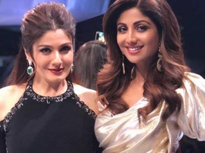 Akshay Kumar's ex-girlfriend Raveena Tandon and Shilpa Shetty came to the same platform, something happened! | अक्षयकुमारच्या एक्स गर्लफ्रेंड रविना टंडन अन् शिल्पा शेट्टी एकाच व्यासपीठावर आल्या असता काहीसे असे घडले!