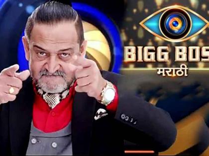 Celebrity 'Big Boss' entry in the house, read list! | ‘या’ सेलिब्रिटींची होणार मराठी बिग बॉसच्या घरात एंट्री, वाचा यादी!