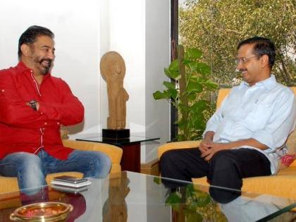 Kamal Haasan will enter AAP, will Arvind Kejriwal visit today! | कमल हासन करणार ‘आप’मध्ये प्रवेश?, आज अरविंद केजरीवाल घेणार भेट!