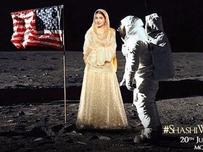 Anushka Sharma arrives with Neil Armstrong on moon even without 'Oscar' | ‘आॅस्कर’ नव्हे तर चंद्रावरही नील आर्मस्ट्रॉँगसोबत पोहचली अनुष्का शर्मा