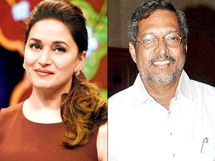 Nana and Madhuri will come together again ... | नाना आणि माधुरी पुन्हा येणार का एकत्र..