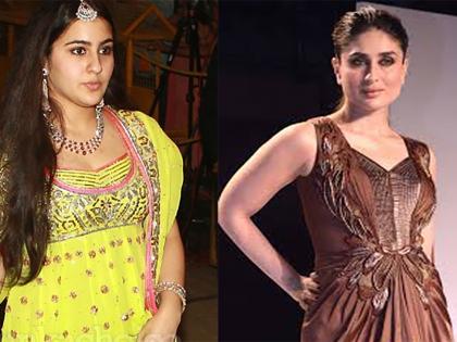 Kareena reached the Karan's party with a step-daughter girl | ​करणच्या पार्टीत सावत्र 'मुली'सोबत पोहोचली करीना