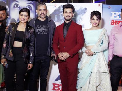 Dubai's finest 'Awesome' movie is a fantastic premiere | दुबईत रंगला ‘भय’ चित्रपटाचा शानदार प्रिमिअर