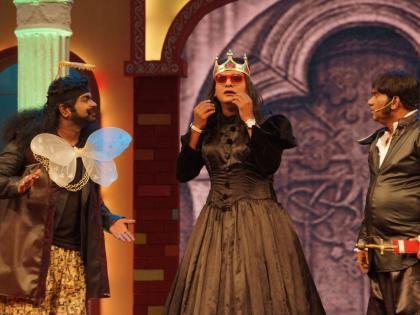 Artists of 'Hamlet' and 'Albatti Ghalatatti' plays on the stage of 'Come Away!' | ​‘चला हवा येऊ द्या’च्या मंचावर 'हॅम्लेट' आणि 'अलबत्त्या गलबत्त्या' नाटकांचे कलाकार