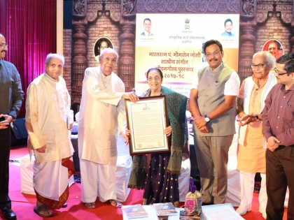 Bharat Ratna Pt. Pride of Manik Bhide of Bhimsen Joshi Classical Music Life Care Award | भारतरत्न पं. भीमसेन जोशी शास्त्रीय संगीत जीवनगौरव पुरस्काराने माणिक भिडे यांचा गौरव