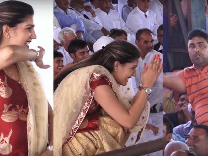 Sapna Chaudhary's show made by an enthusiastic fan; Dreamly added hand from the stage! | सपना चौधरीच्या शोमध्ये एका उत्साही चाहत्याने केला भन्नाट डान्स; सपनाने स्टेजवरूनच जोडले हात!