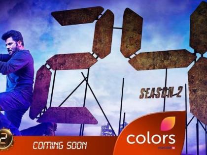 ​पाहा : ‘24’च्या Season 2मधील अनिल कपूरचा लूक