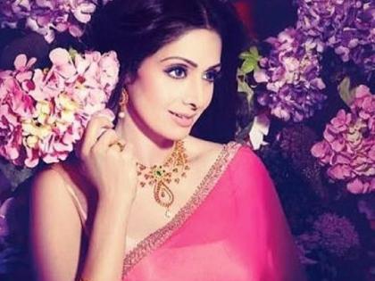 Sridevi used to look beautiful. 29 Surgery, this is not the reason for the death? | ​सुंदर दिसण्यासाठी श्रीदेवींनी केल्या होत्या २९ शस्त्रक्रिया, हेच तर ठरले नाही मृत्यूचे कारण?