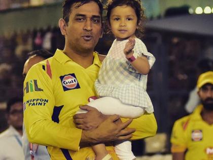 Call me Papa, I have to hug ... Dhoni's daughter is different! Look, video !! | ​पापा को बुलाओ ना, मुझे हग करना है...धोनीच्या मुलीचा वेगळाच हट्ट! पाहा, व्हिडिओ!!