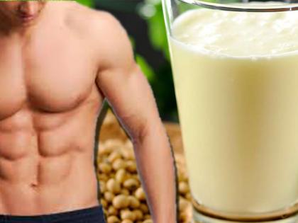 HEALTH: Men drink daily 'O' milk, but why? | HEALTH : ​पुरुषांनी रोज प्यावे ‘हे’ दूध, पण का?