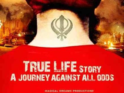 31 ऑक्टोबर