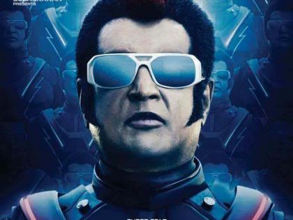 Rajinikanth's 'Ha!' Film will be released before 'Robot 2.0' | ‘रोबोट २.०’ अगोदर रिलीज होणार रजनीकांत यांचा ‘हा’ चित्रपट!