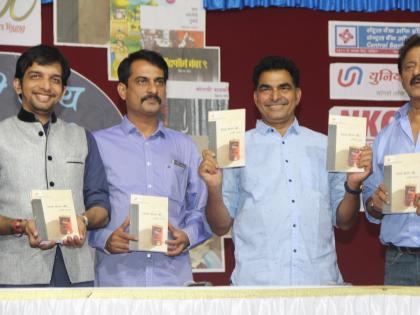 पत्रलेखन हि खाजगी गोष्ट 'चला हवा येऊ द्या' च्या माध्यमातून सर्वांची झाली