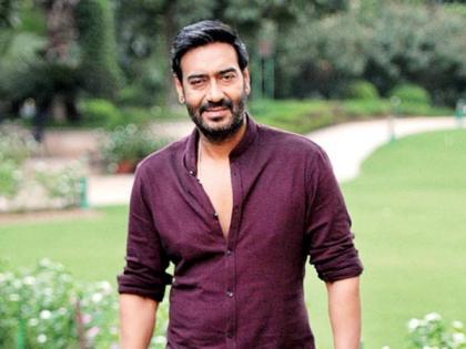 So Ajay Devgn did not accept money | म्हणून अजय देवगनने घेतले नाही मानधन