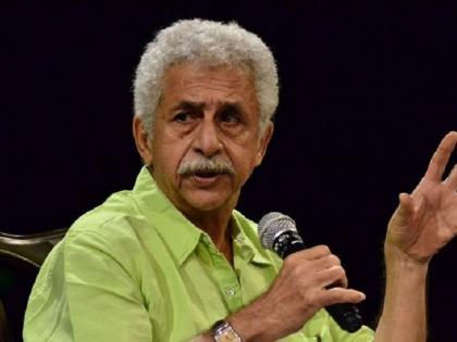 Birthday Special : ​‘हे’ आहे नसीरुद्दीन शहा यांच्या आयुष्यातील सर्वांत मोठे सत्य !