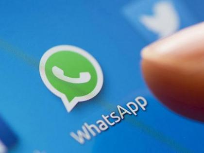 Now you can get digital payment facility on 'Whatsapp!' | ​आता ‘व्हॉट्सअ‍ॅप’ वरही येणार डिजिटल पेमेंटची सुविधा !