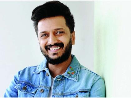 Riteish Deshmukh will once again be seen in Marathi cinema, soon after shooting of 'Mauli' movie! | रितेश देशमुख पुन्हा एकदा मराठी सिनेमात झळकणार,'माऊली' सिनेमाच्या शूटिंगचा लवकरच श्रीगणेशा !