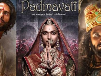 Padmavati Controversy: Supreme Court relief! Now the promise of 'Padmavati' in the Censor Board! | Padmavati Controversy : ​सुप्रीम कोर्टाचा दिलासा! आता ‘पद्मावती’च्या वादाचा चेंडू सेन्सॉर बोर्डाच्या कोर्टात!