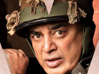 Trailer: Kamal Haasan's 'backing'! Awesome action incarnation seen in 'Vishwaroop2' trailer !! | Trailer : कमल हासन यांची दमदार ‘वापसी’! ‘विश्वरूप2’च्या ट्रेलरमध्ये दिसला जबरदस्त अ‍ॅक्शन अवतार!!