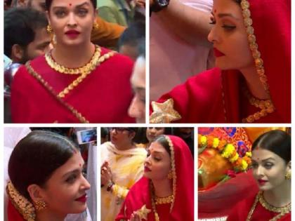 Looks like a GODDESS: Aishwarya Rai Bachchan reached Lalbagh's courtroom; See photo! | Looks like a GODDESS : ​‘लालबाग’च्या दरबारात पोहोचली ऐश्वर्या राय बच्चन; पाहा फोटो!