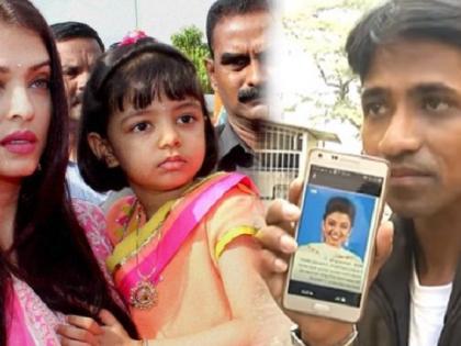 ​ऐश्वर्या राय बच्चनचा ‘मुलगा’ धरून बसलाय वेगळाच हट्ट! वाचा, संपूर्ण बातमी!!