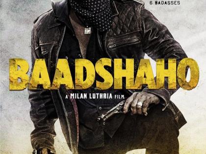 View Video: Ajay Devgn's 'Badshaho' trailer will be released on this day! | View Video : अजय देवगणच्या ‘बादशाहो’चा ट्रेलर या दिवशी होणार रिलीज!