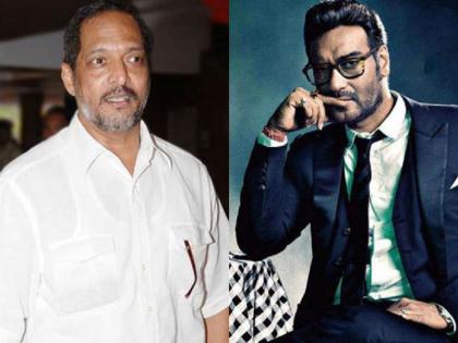 Ajay Devgun takes a Marathi film; Nana Patekar will appear in the main role! | ​अजय देवगण घेऊन येतोयं मराठी चित्रपट; मुख्य भूमिकेत दिसणार नाना पाटेकर!