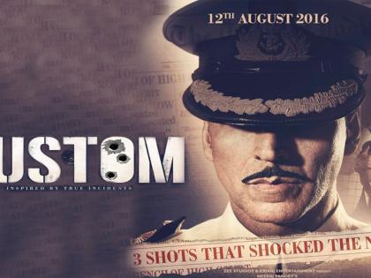 'Rustam Part 2' released before release - HAPPY RUSTM !!! | ​रिलीजच्या अगोदरच ‘रुस्तम पार्ट २’ जाहीर- छुपा रुस्तम !!!