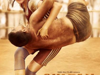 ‘आरफा’चा ‘सुल्तान’मधील भयानक अवतार