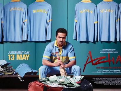 2016 Year of Boipic : 13 Film Based on Real-Azhar