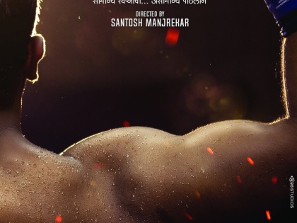 bedhadak marathi movie review: disappointing naked | bedhadak marathi movie review : निराशा करणारा बेधडक