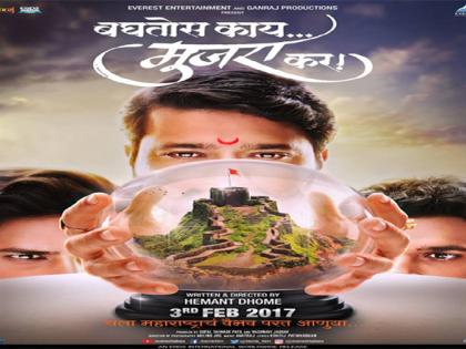 The roar of the film will be on Sinhagad | ​ सिंहगडावर होणार या चित्रपटाची गर्जना