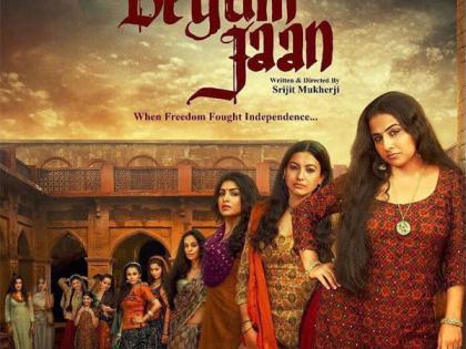 Begum Jan, will not be released in Pakistan, know the reason behind !! | पाकिस्तानात रिलीज होणार नाही ‘बेगम जान’, जाणून घ्या त्यामागचे कारण!!