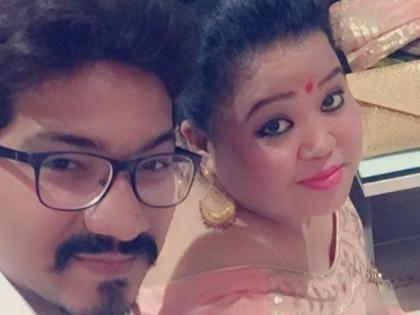 Wedding Bells! Comedy Queen Bharti Singh confused with boyfriend Sakharpura | Wedding Bells! कॉमेडी क्वीन भारती सिंहने बॉयफ्रेडसह गुपचुप केला साखरपुडा