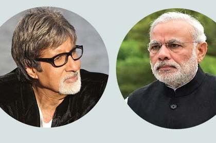 Amitabh Bachchan to launch the Modi government program? | ​मोदी सरकारच्या कार्यक्रमाचं सूत्रसंचालन अमिताभ बच्चनकडे?