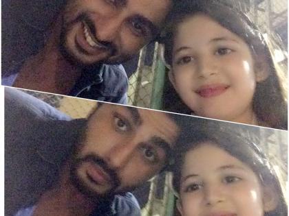 Arjun's selfie with Harshali! | हर्षालीसोबत अर्जुनचा सेल्फी !