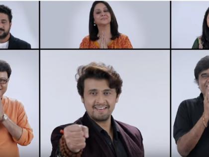 Did you see 'Aakapela' who has been involved with 64 singers and artists in Marathi and Hindi? | मराठी आणि हिंदीतील दिग्गज ६४ गायक आणि कलाकारांचा सहभाग असलेला ‘आकापेला’ तु्म्ही पाहिला का?