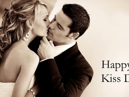 KISS DAY SPECIAL: You know what type of 'KISS! | KISS DAY SPECIAL : आपणास माहित आहेत का ‘किस’चे प्रकार!