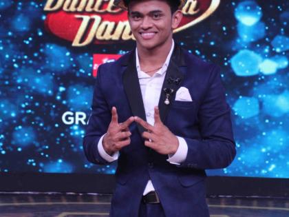 Winner of Six Seasons of 'Dance India Dance' on 'Zee TV' became a signal gaoner | ​संकेत गावकर बनला ‘झी टीव्ही’वरील ‘डान्स इंडिया डान्स’च्या सहाव्या सिझनचा विजेता