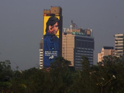 Wall on the wall! In the name of Amitabh Bachchan, an entire wall of Mumbai !! | ‘दीवार पर दीवार’! मुंबईची एक अख्खी भिंत अमिताभ बच्चन यांच्या नावे!!