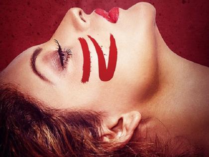 First Poster Out: Do you know this actress on 'Hate Story4' poster? | First Poster Out : ​‘हेट स्टोरी4’च्या पोस्टरवरील ‘या’ अभिनेत्रीला तुम्ही ओळखता?