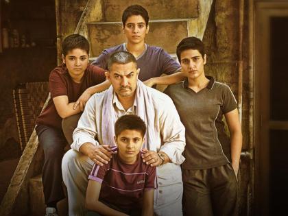 Dangal
