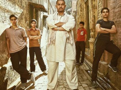 Second Poster Release of 'Dangal' | ​‘दंगल’ चित्रपटाचे दुसरे पोस्टर रिलीज