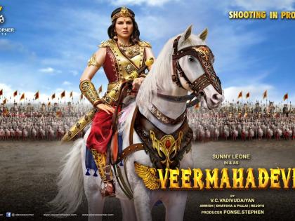 Sunny Leone's first Look of 'Veeramadevi'; Sunny role in the role of war! | सनी लिओनीच्या ‘वीरमादेवी’चा फर्स्ट लूक आला समोर; यौद्धाच्या भूमिकेत दिसत आहे सनी!