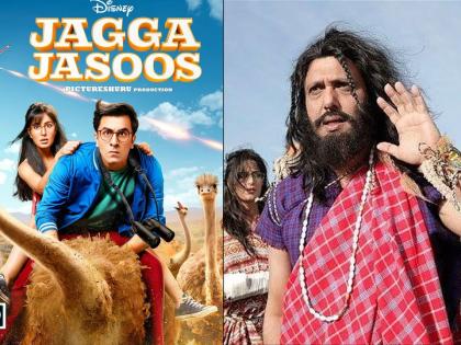 Big Spot: Finally, 'Jagga Detectives' cut Govinda's address! | मोठा खुलासा : अखेर ‘जग्गा जासूस’मधून गोविंदाचा पत्ता कट!!