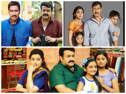 Drishyam