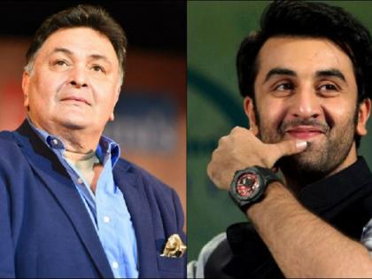 Rishi Kapoor said, "I am the father of Ranbir, not a secretary!" | ​ऋषी कपूर म्हणाले, मी रणबीरचा डॅड आहे, सेक्रेटरी नाही!