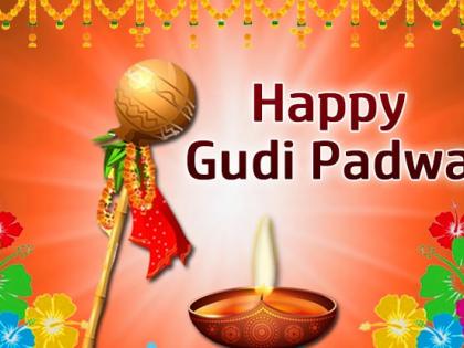 Gudi Padwa 2017: Gudi Padwa ... Navchaitanya's! | ​Gudi Padwa 2017 : गुढी उभारु... नवचैतन्याची !